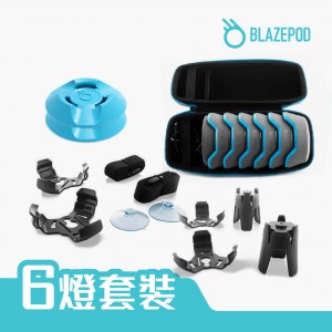 BlazePod Flash Reflex Exercise Trainer (6 pods) - with Training Parts Kit 反應燈訓練組合(6燈) (連訓練配件) (set)